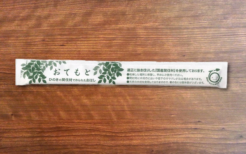 国内木材を使った割り箸