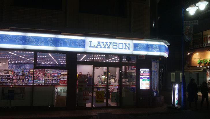 藤子・F・不二雄仕様のローソン宿河原駅前店の外観