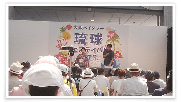 大阪ベイタワー琉球フェスティバル2018の抽選会