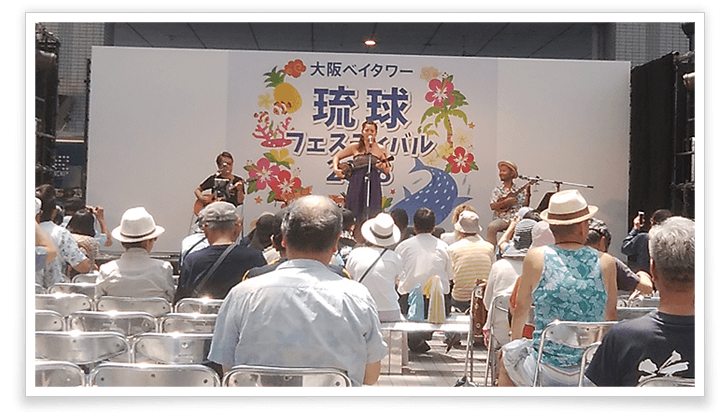 大阪ベイタワー琉球フェスティバル2018のLisaOkiさん