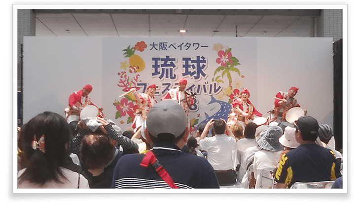 大阪ベイタワー琉球フェスティバル2018の琉神