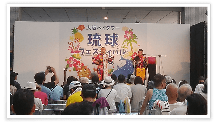 大阪ベイタワー琉球フェスティバル2018の与那覇政克 with Mami