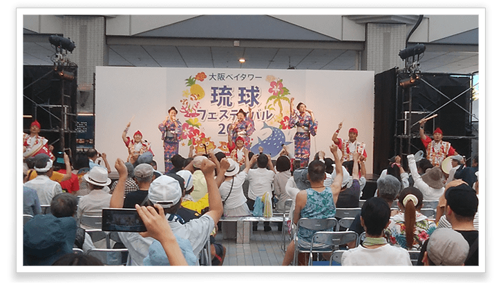 大阪ベイタワー琉球フェスティバル2018のゆいゆいシスターズ