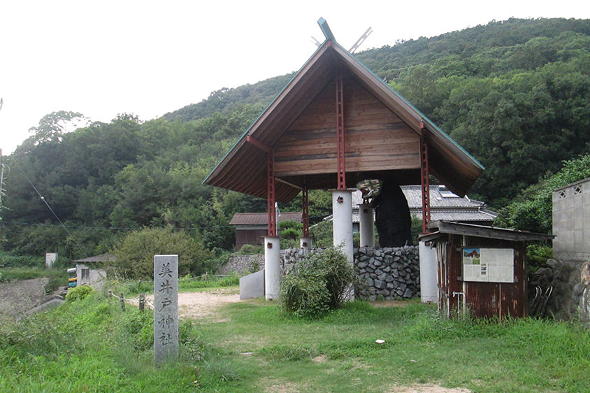 アンガー・フロム・ザ・ボトルがある美井戸神社